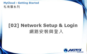 video-tutorial-network-setup-login-blog