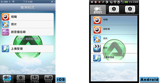 cloudlandisk-app-applications