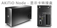 thunder3 Node another review