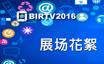 2016-BIRTW-blog