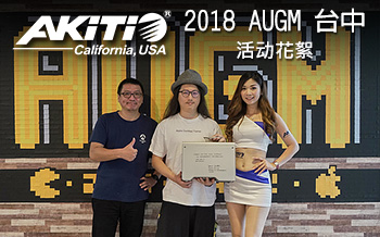 2018 augm blog icon