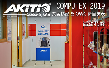 2019 computex blog icon