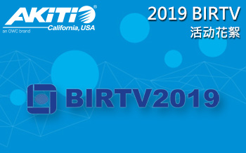 2018 birtv blog