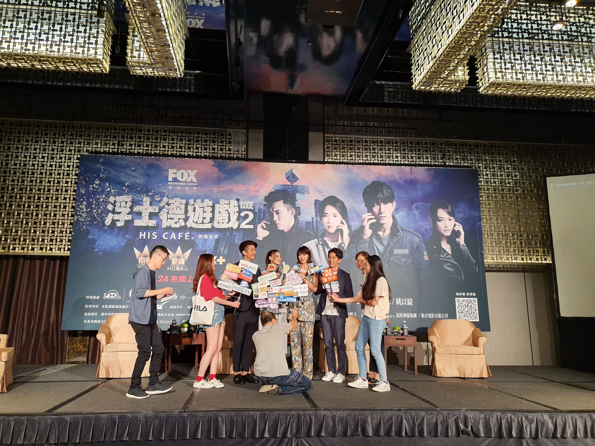 20190618 code2 Press conference 01