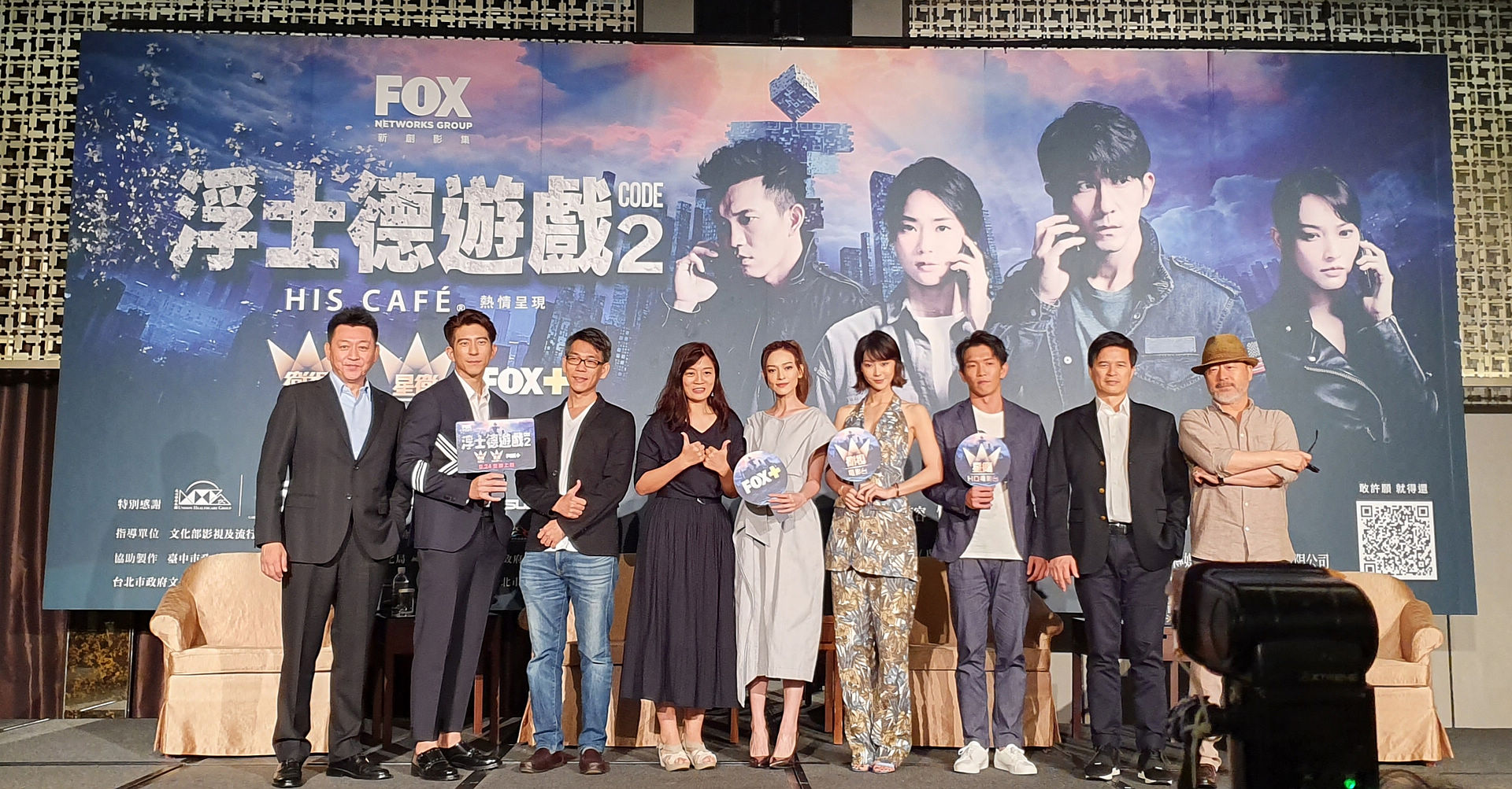 20190618 code2 Press conference 02