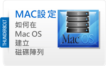 mac-os-raid-blog