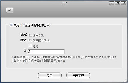 mycloud-blog-ftp-02