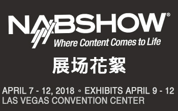 nabshow 2018 blog