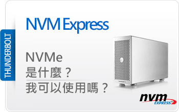 NVMe blog