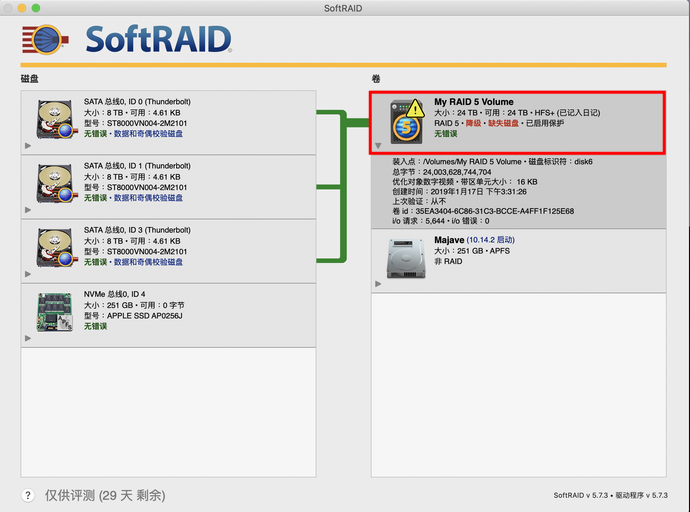 softraid check 05