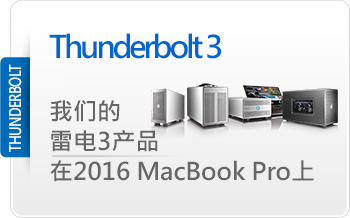 2016-macbookpro-chs-blog