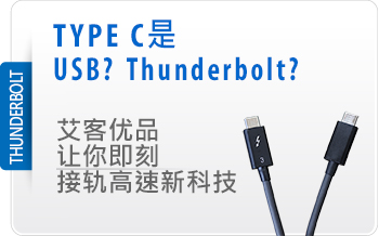 type c usb or tb3 blog