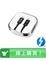 buy-icon-tb3-cable-50cm
