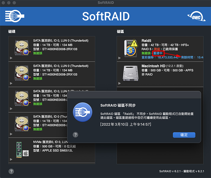 softraid check 10