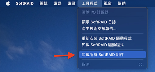 softraid uninstall 01